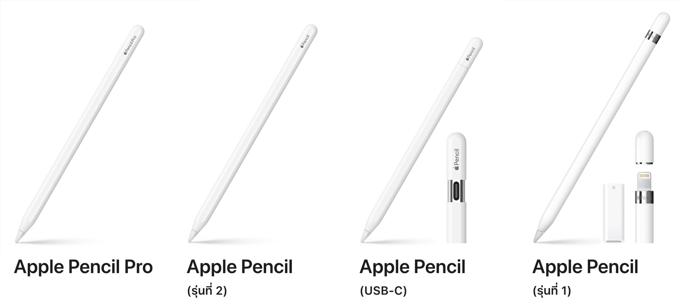 Apple_Pencil_All